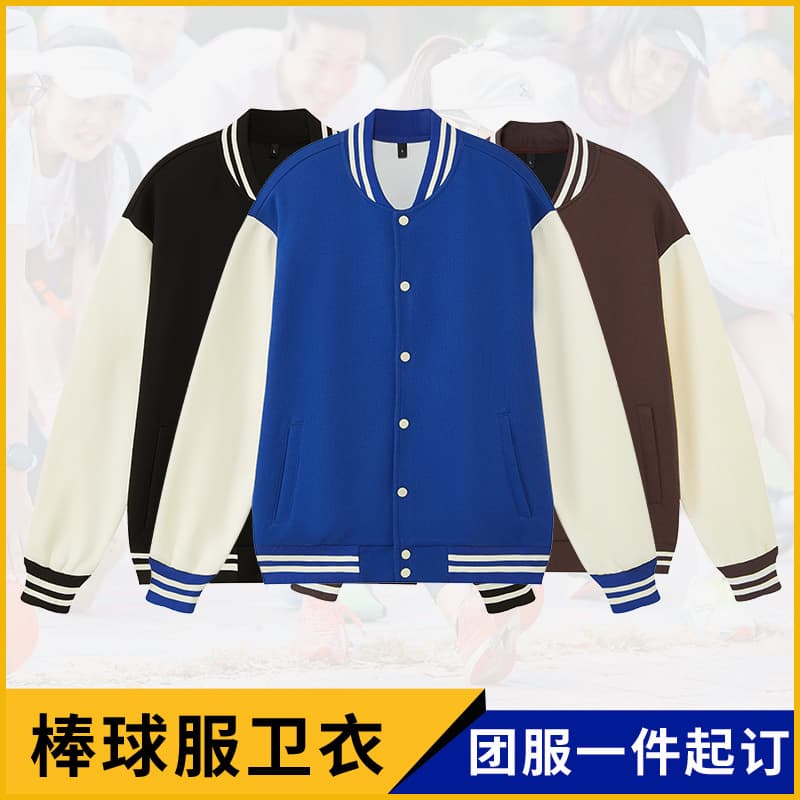 High-End Customizable Baseball Uniform Workwear Logo Printed Sweatshirt DIY Team Clothing Thickened Vest For Sports And Parties