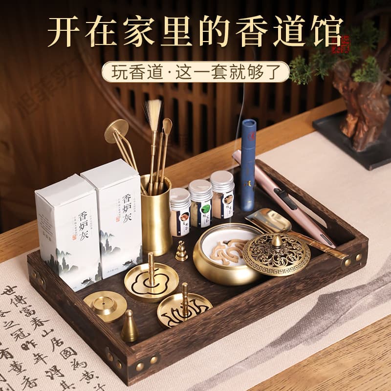 Tools sandalwood incense burner home entry-level aromatherapy copper incense set incense powder sealing incense seal set gift box
