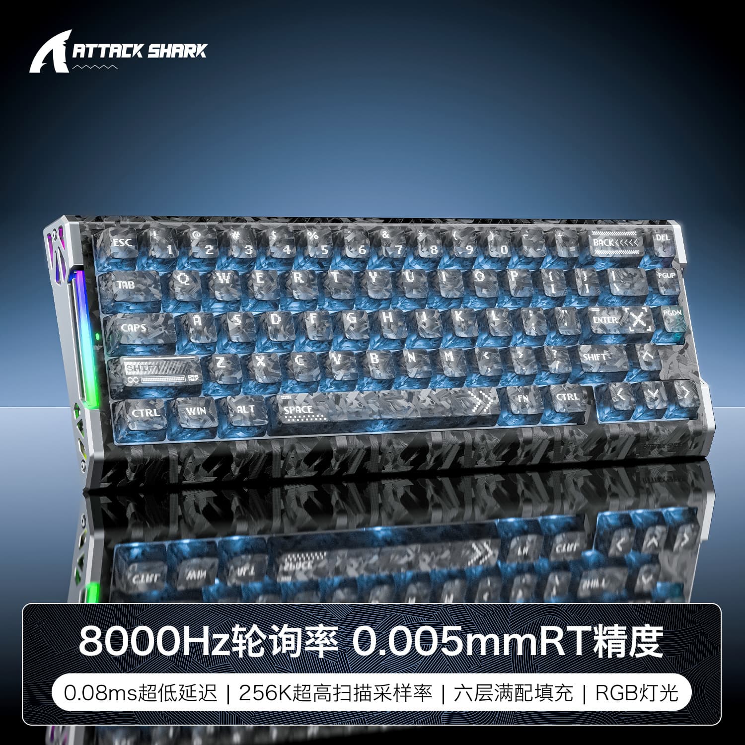 ATTACK SHAKR R68HE Carbon Fiber Texture Gaming Magnetic Axis 8K Mechanical RGB Keyboard