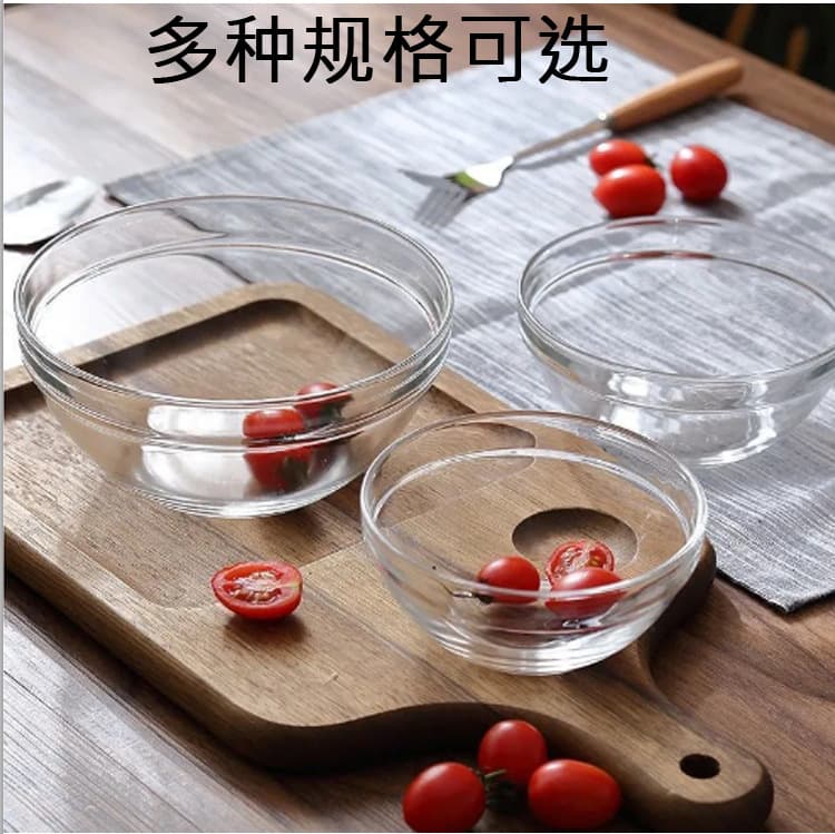 Small Glass Salad Bowl Transparent Student/Beauty Salon Essential Oil Mixing Bowl Face Mask Mixing Bowl Pudding Bowl Pudding Cake Container
