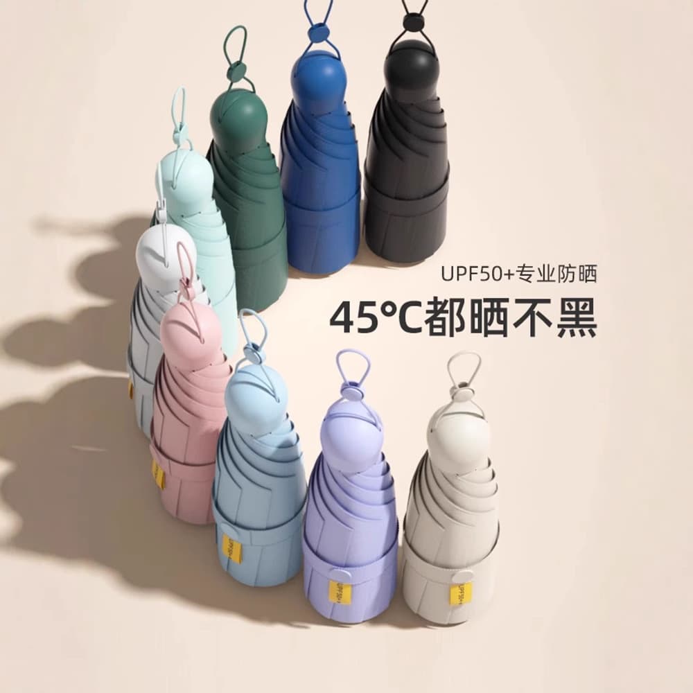 Convenient and portable new flat five-fold umbrella capsule umbrella advertising umbrella parasol vinyl sun protection UV umbrella