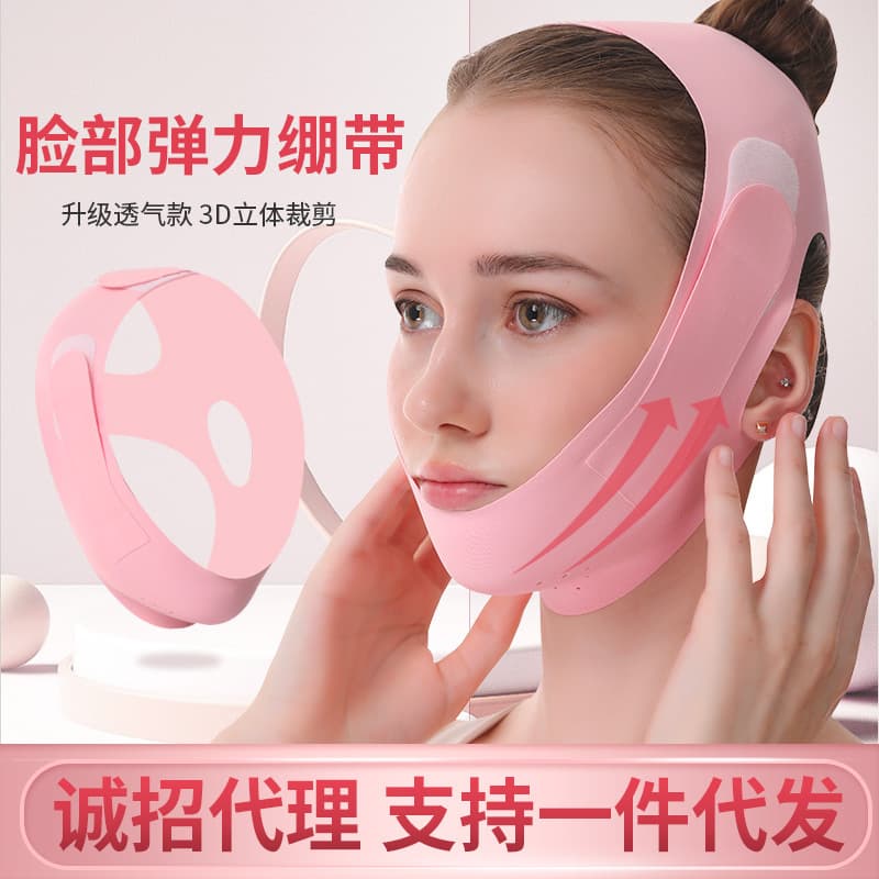 Upgraded Breathable Pink Tight V Face Mask Facial Traction Bandage Adhesive Face Mask Line Carving Nasal Furrow Smoothing