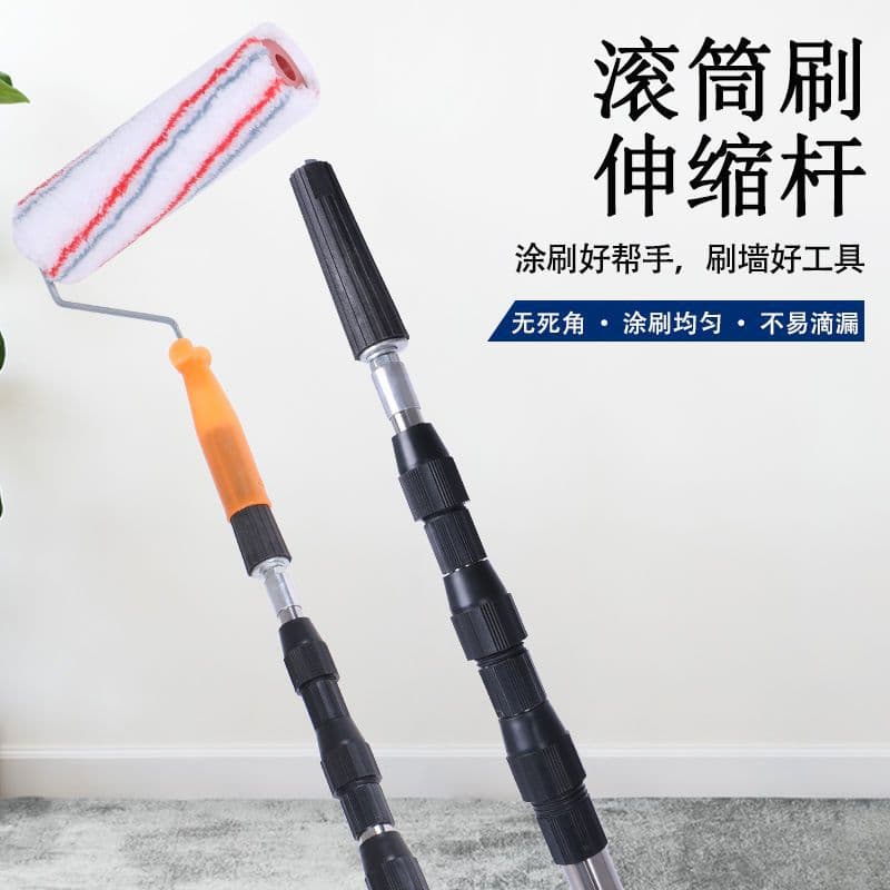 Extended and thickened stainless steel latex paint roller brush telescopic rod for painting walls, a powerful tool for painting walls.
