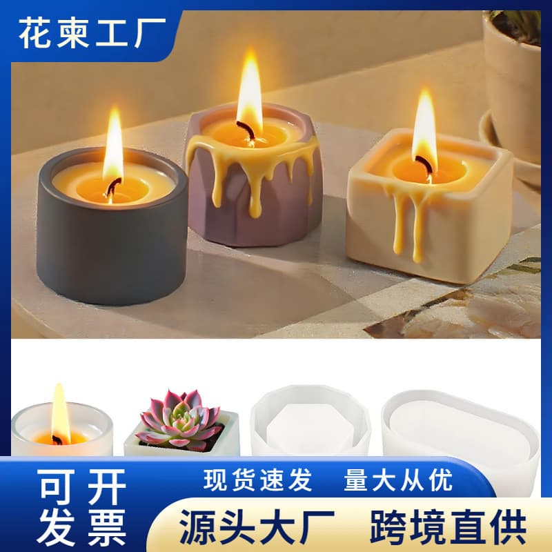 diy square round candle cup silicone mold long oval storage box resin gypsum cement silicone mold