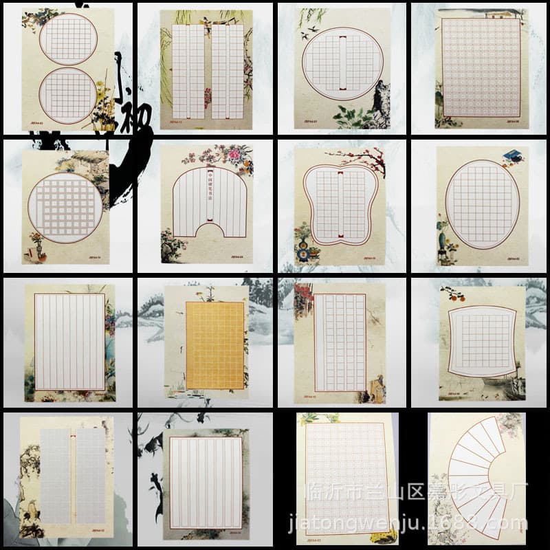 Free Shipping A4 Hard Pen Calligraphy Paper, Multiple Styles Ancient Series, Pencil and Fountain Pen Calligraphy Practice Paper, 32 Sheets