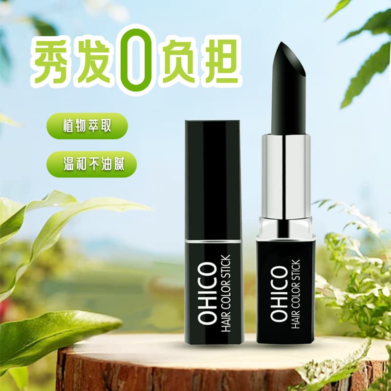 OHICO's new disposable hair styling pen for quick gray hair coverage and temporary touch-up.