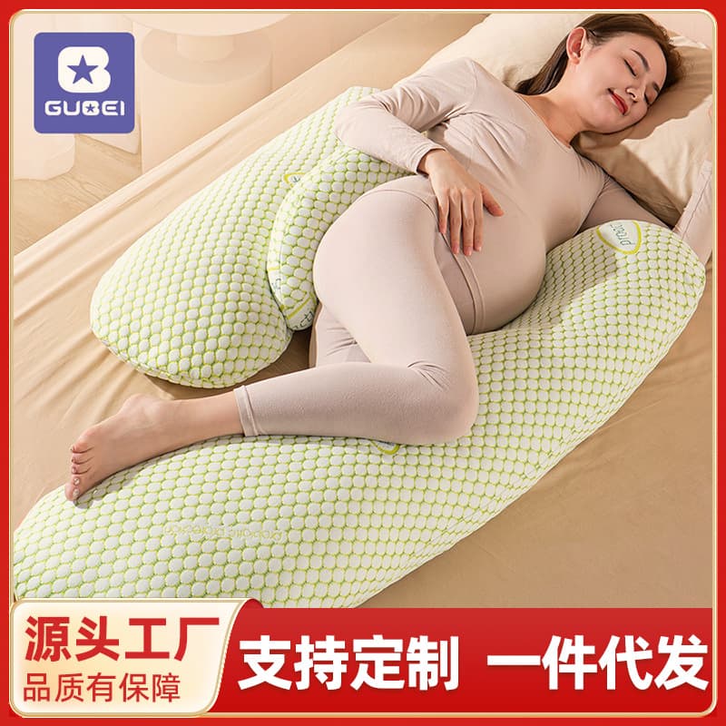 Maternity Pillow for Waist Support, Side Sleeping Pillow, Pregnancy Belly Support Pillow, Summer Hug Pillow Special Cushion