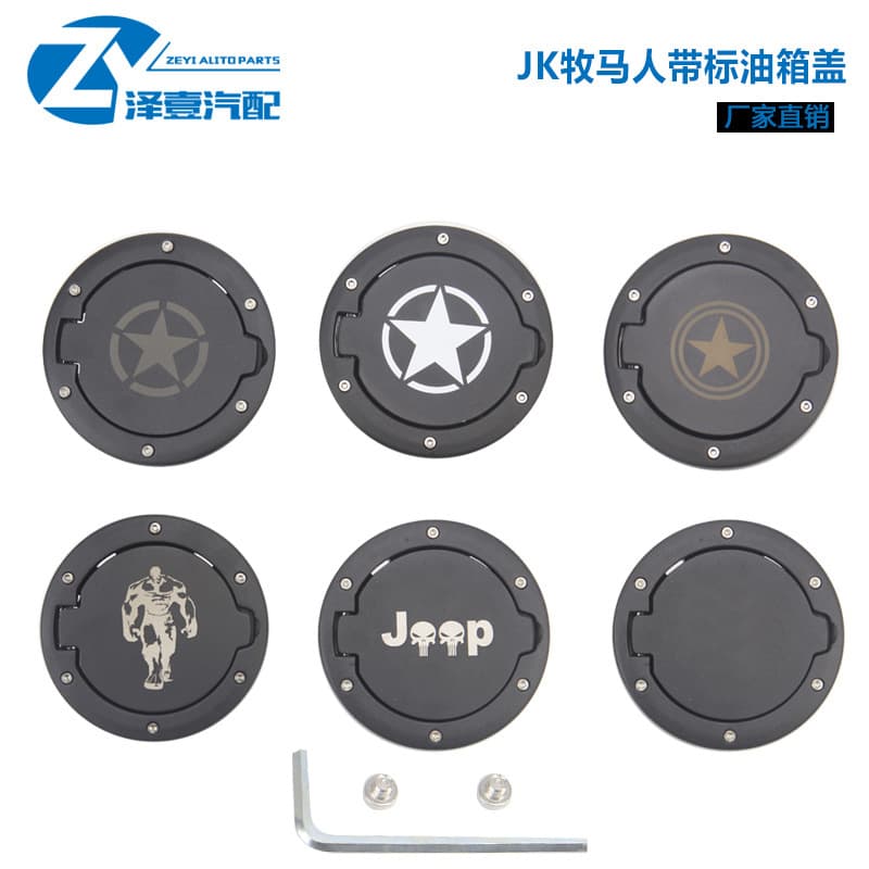07-17 JK Wrangler Fuel Tank Cap Two Four-Door Aluminum Alloy Fuel Tank Cap Modification Accessories