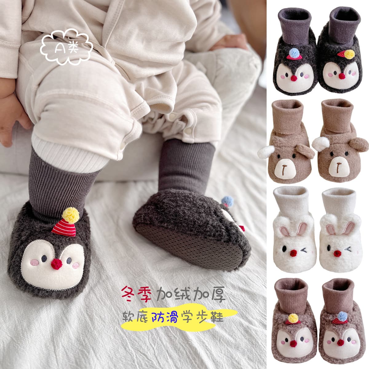 Newborn Infant Pre-Walking Shoes for Autumn/Winter, Fleece-Lined Thickened Cartoon Warm Indoor Non-Slip Learning Floor Shoes