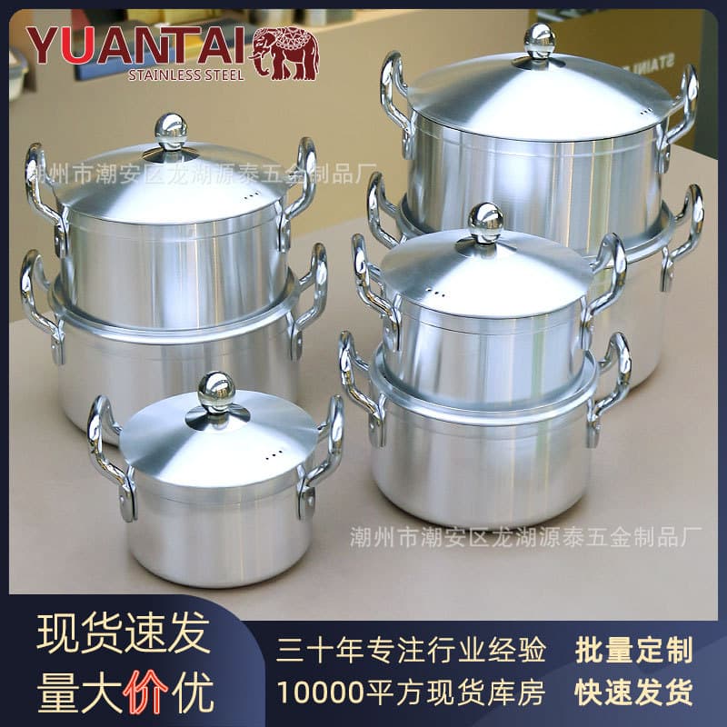 Cross-border Source Set Aluminum Pot with Double Ears, Thickened Flat Bottom Soup Pot, Kitchen Cookware Aluminium Pot Set