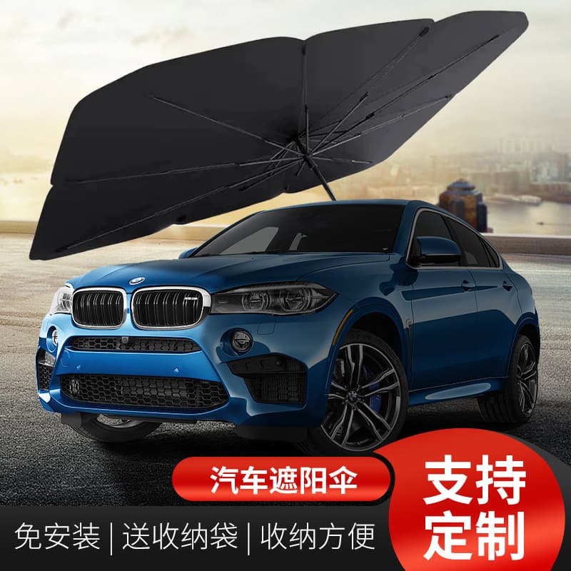 Summer Car Sun Shade Umbrella Sun Protection Windshield Cover Portable Vehicle Sun Visor
