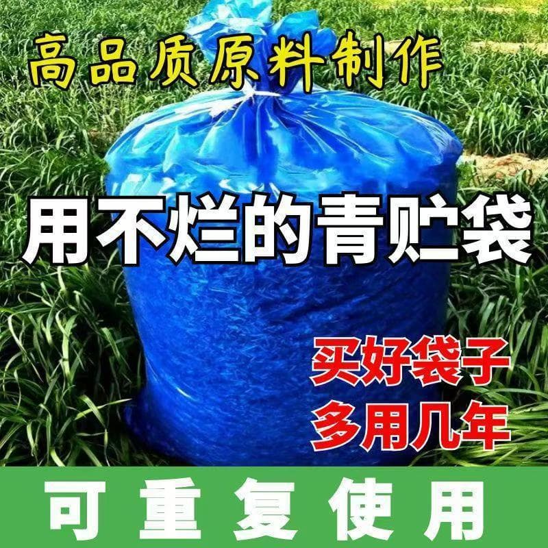 Large and Thick Silage Bag, Feed Fermentation Bag, Straw and Forage Silage Fermentation Bag, Soybean Residue, Distiller's Grains for Cattle and Sheep