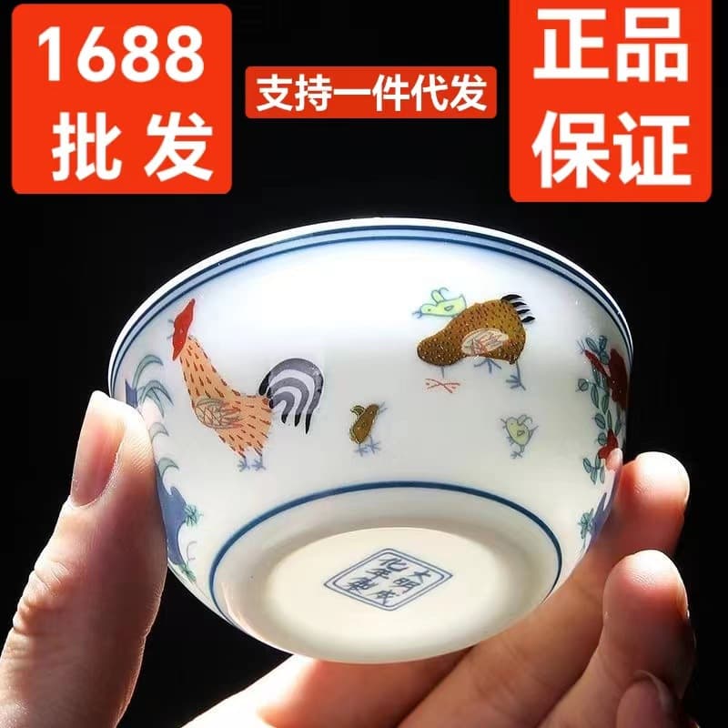 280 Million Reproduction Ming Dynasty Chenghua Doucai Chicken Cup, Handmade Antique-Style Ceramic Tea Tasting Cup, Single Master Cup
