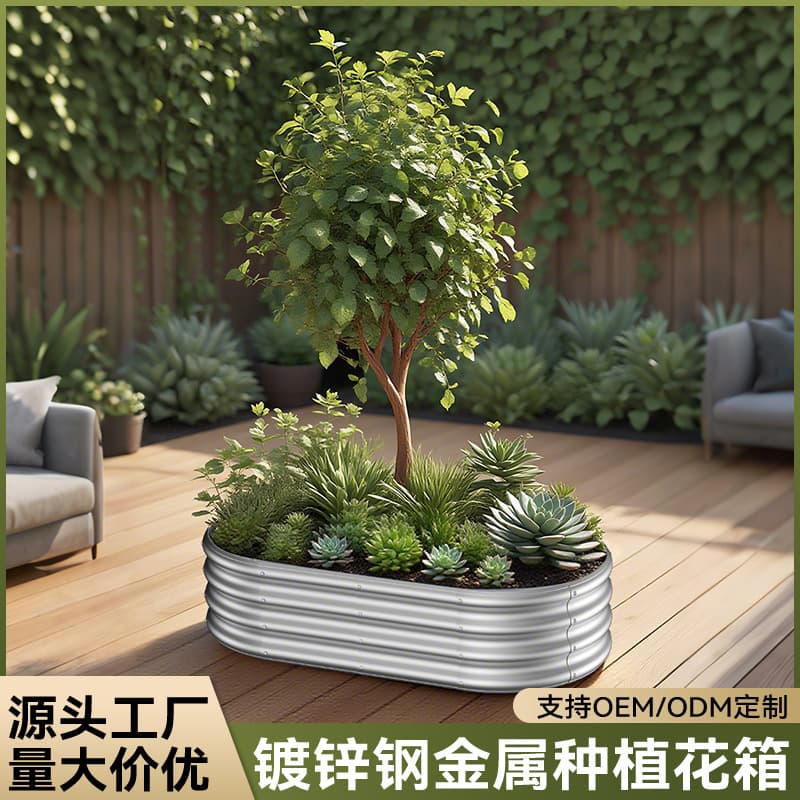 New Metal Garden Nursery Seedling Cultivation Box, Thickened Corrosion-Resistant Oval Planter, Outdoor Removable Mobile Flower Box