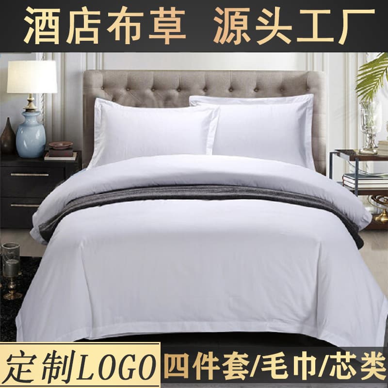 Hotel Four-Piece Set Wholesale Sheet and Duvet Cover Pure Cotton Sateen B&B Hotel Bedding Five-Star Hotel Linen