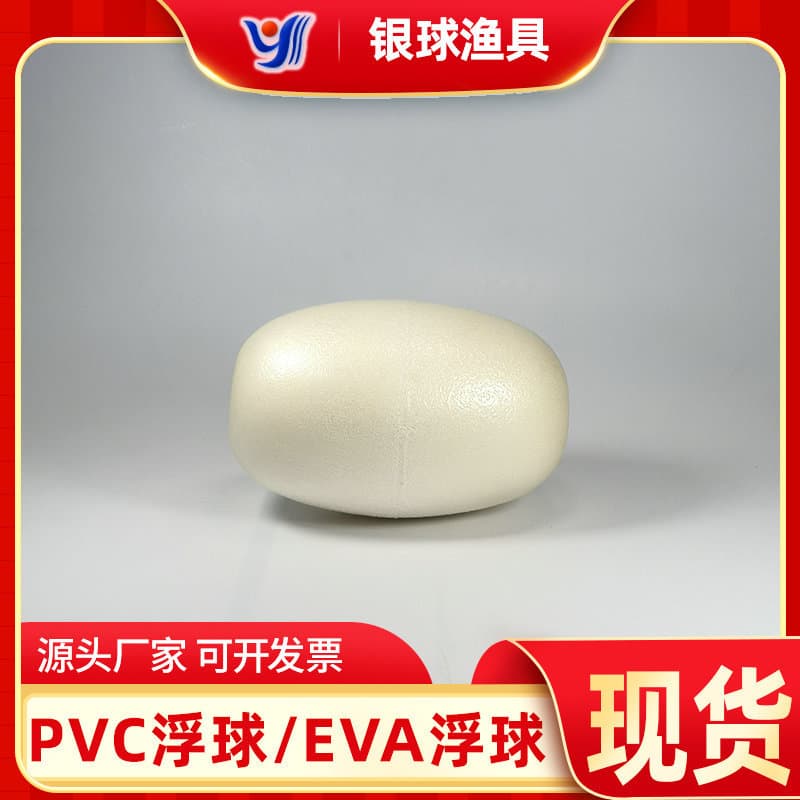 PVC fishing net perforated float 91*135*18, white high-density foam float TF-17, silver ball fishing tackle