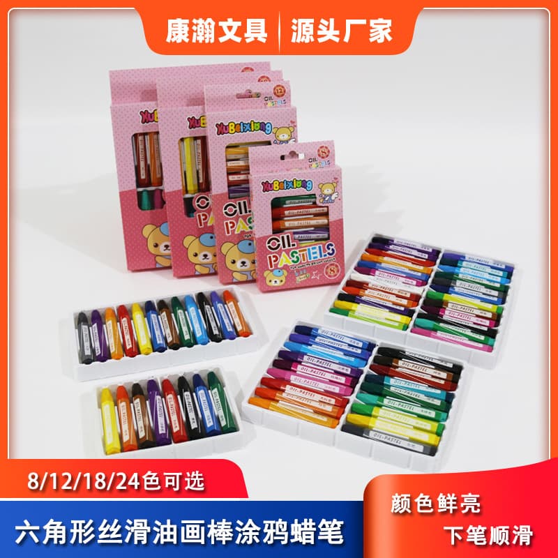 Hexagonal oil pastels 8-color 24-color children's painting crayons, kindergarten art institutions doodle eco-friendly color mixing and filling