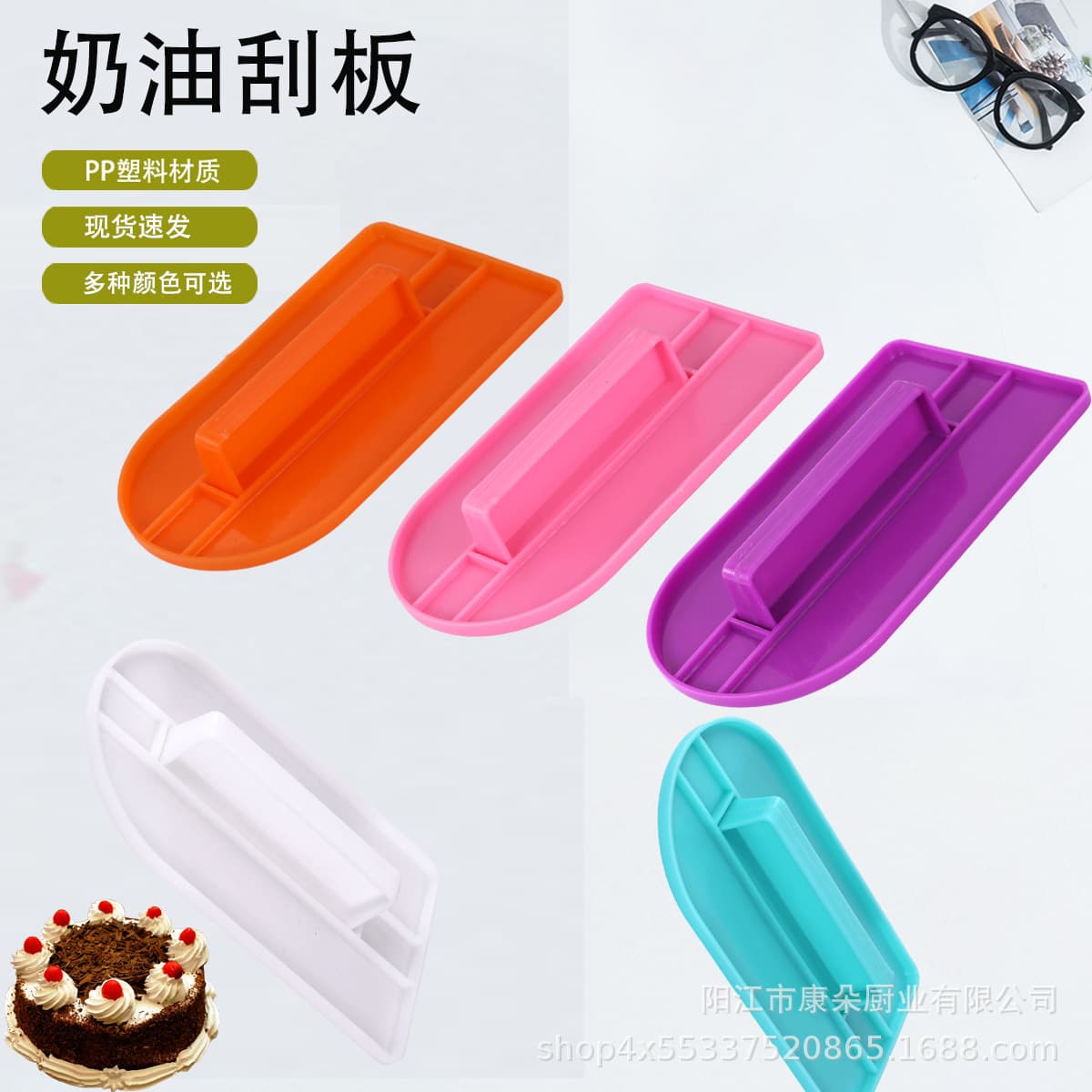 Manufacturer Wholesale Cake Cream Smoother Set Plastic Cake Release Knife Cream Spatula Baking Small Tool