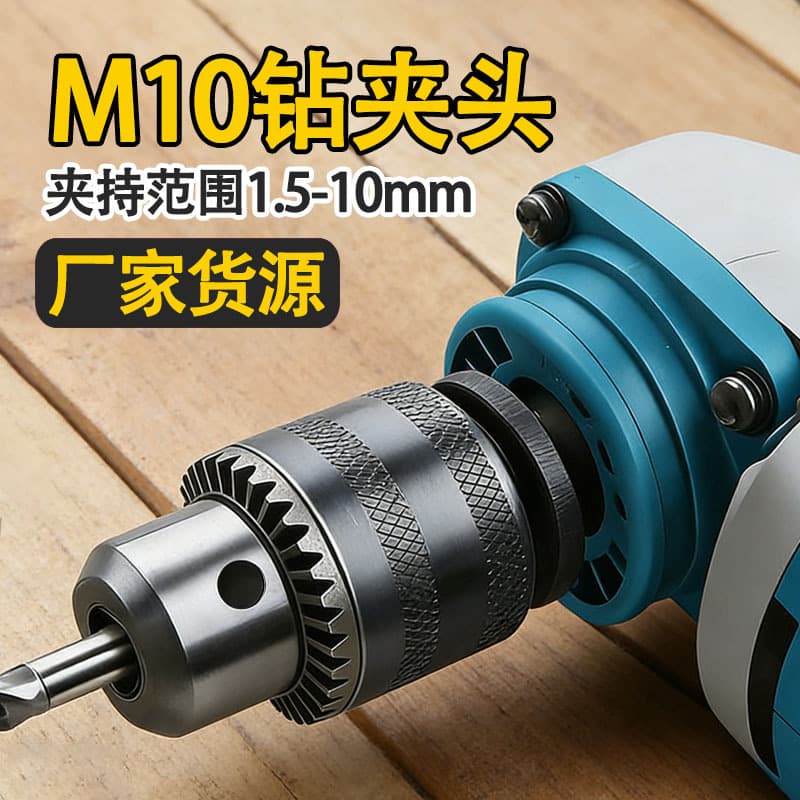 Angle Grinder Chuck to Drill Chuck M10*1.5 Drill Chuck Hand Grinder Modified Electric Drill Cutting Machine Grinder