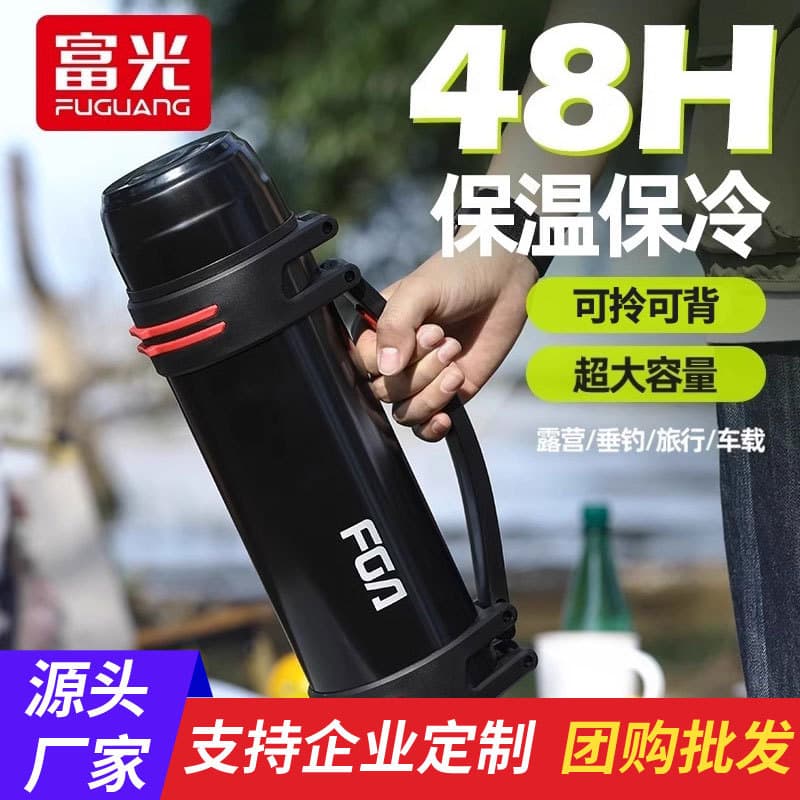 Fuguang Insulated Kettle Stainless Steel Home Outdoor Insulated Water Cup Men's Large Travel Portable Large Capacity Insulated Bottle