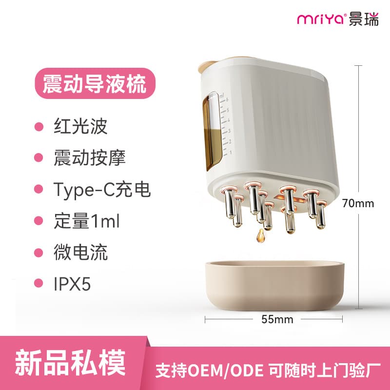 New Scalp Treatment Applicator Electric Vibration Massage Comb Red Light EMS Microcurrent Scalp Medicine Comb