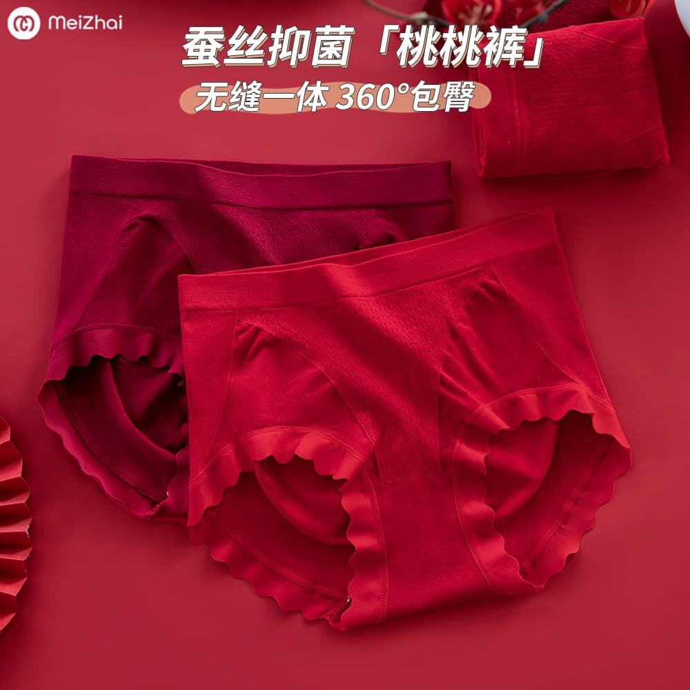 Zodiac Year Red Underwear Women, High Elasticity Butt-Lifting, 10A Antibacterial Mulberry Silk Care Gusset, Plus Size Mid-Waist Briefs