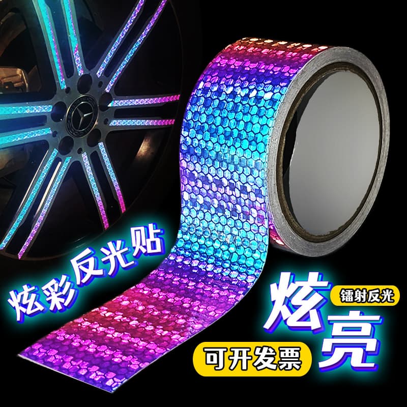 Cross-border Bicycle Reflective Sticker Car Reflective Strip Colorful Laser Glow-in-the-Dark Sticker Electric Vehicle Tire Anti-Collision Reflective Tape