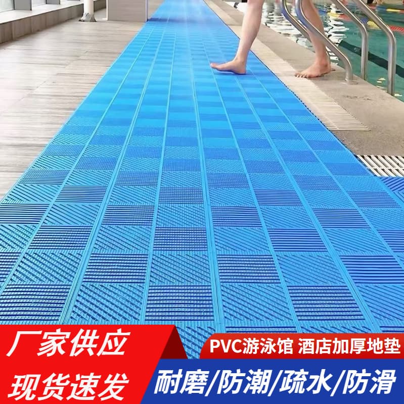 Thickened anti-slip mat for swimming pools, hotels, bathrooms, interlocking mats, household toilets, kitchen absorbent mats