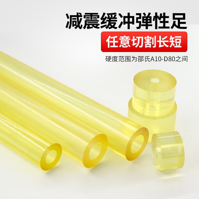 Polyurethane hollow rods for shock absorption, buffalo tendon rods, polyurethane elastomer rods, PU hollow rods, wear and oil-resistant elastic rubber rod processing.