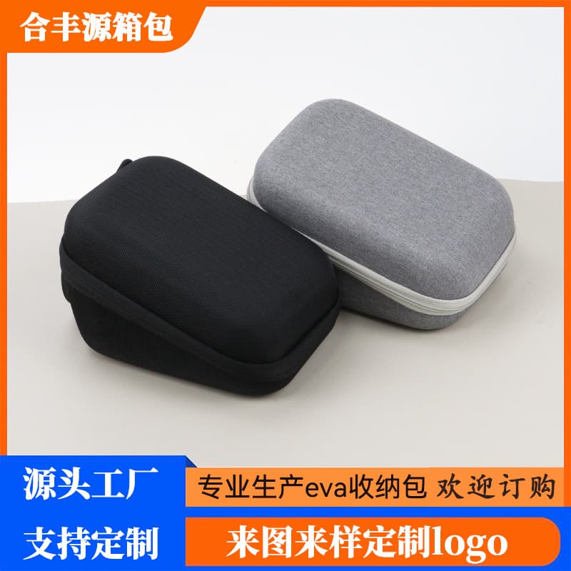 Blood pressure meter storage bag is suitable for Omron arm/wrist electronic EVA oximeter storage box