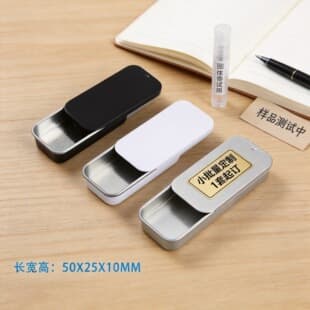 Yinchi Mini small tin box for solid perfume, push-pull lid, sliding box for jewelry, paper clips, and packaging containers