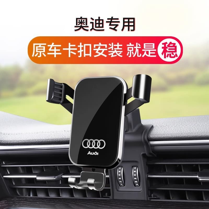 Audi A3 A4L A6L Q5L Q3 Q2L Car Phone Mount Q7 Q8 A7L Navigation Accessories