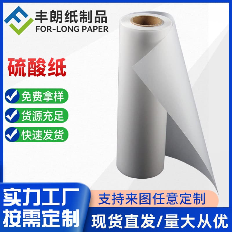 Direct from Source Factory Tracing Paper, Parchment, Transparent Paper 50-180g, Custom Sizes for Foreign Trade