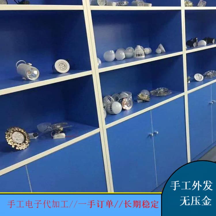 PCB Light Fixture Soldering Processing, Electronic Assembly Processing Outsourcing, Materials Provided for Easy Assembly