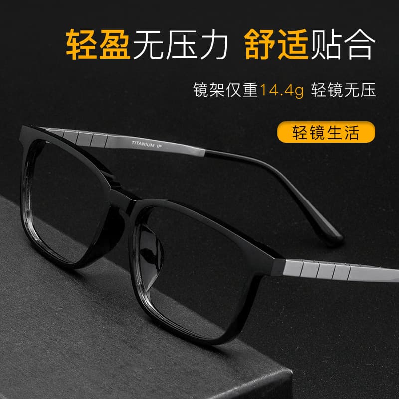 New frame wholesale BSF15209T accordion leg frame ultra-light pure titanium glasses frame men's retro glasses