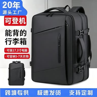 Expandable Business Backpack for Men, Large Capacity Travel Commuter Backpack, Water-Resistant Multi-Functional Laptop Bag