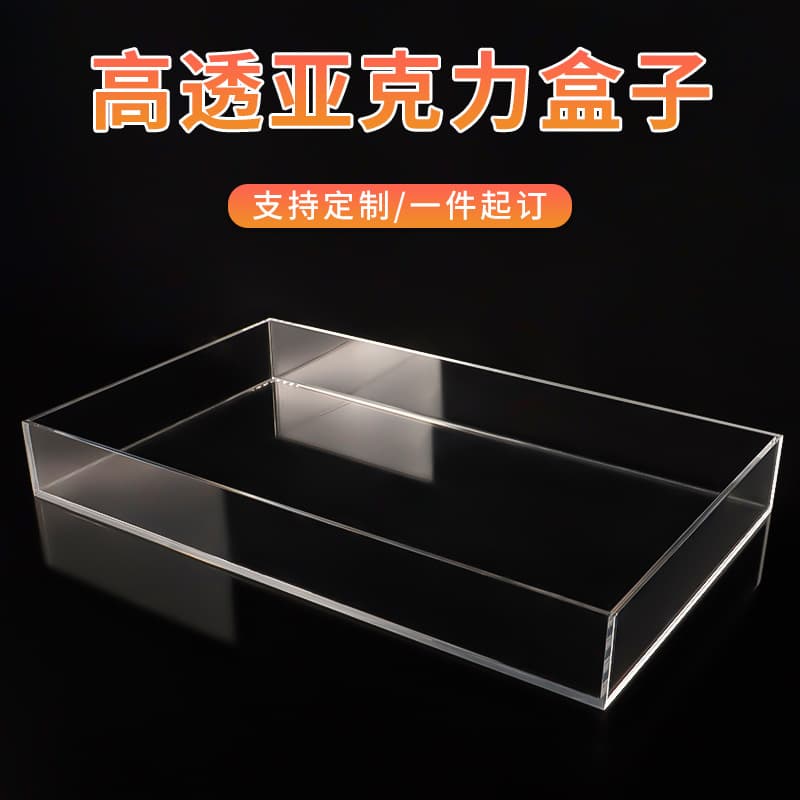 Transparent Acrylic Box Sink Tray Bonded Display Case Desktop Storage Box Drawer Organizer