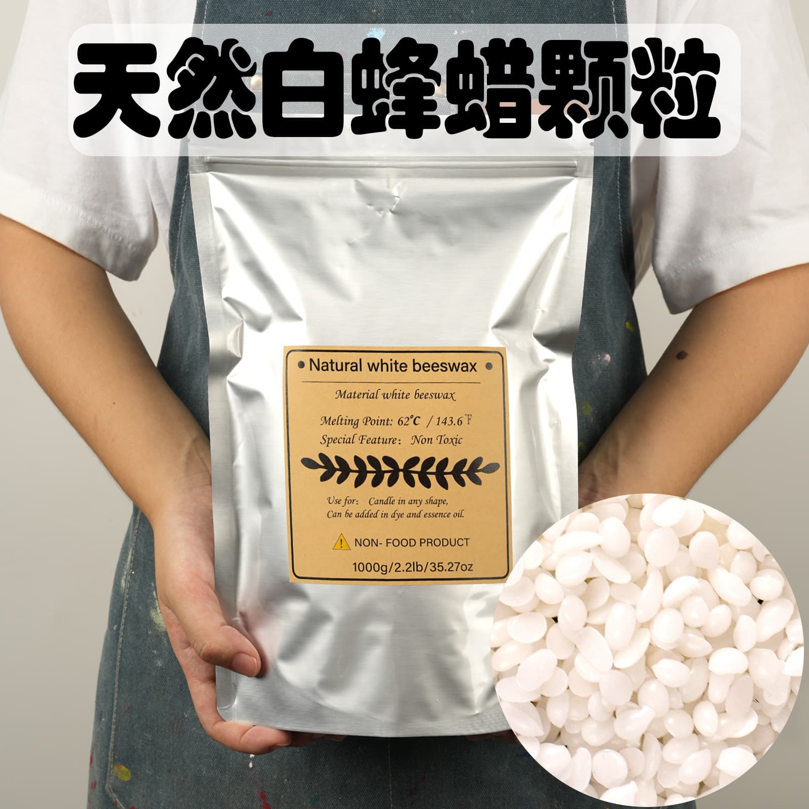 1000g Pure Natural White Beeswax, Granular Beeswax Aromatherapy Candle Raw Material, 100g Aluminum Bag Packaging Oil Lamp