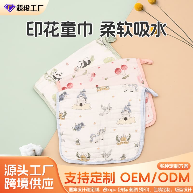 Upgraded Version with Hanging Loop, Washed Gauze Towel, Children's Bath Small Towel, Washcloth 30*50CM