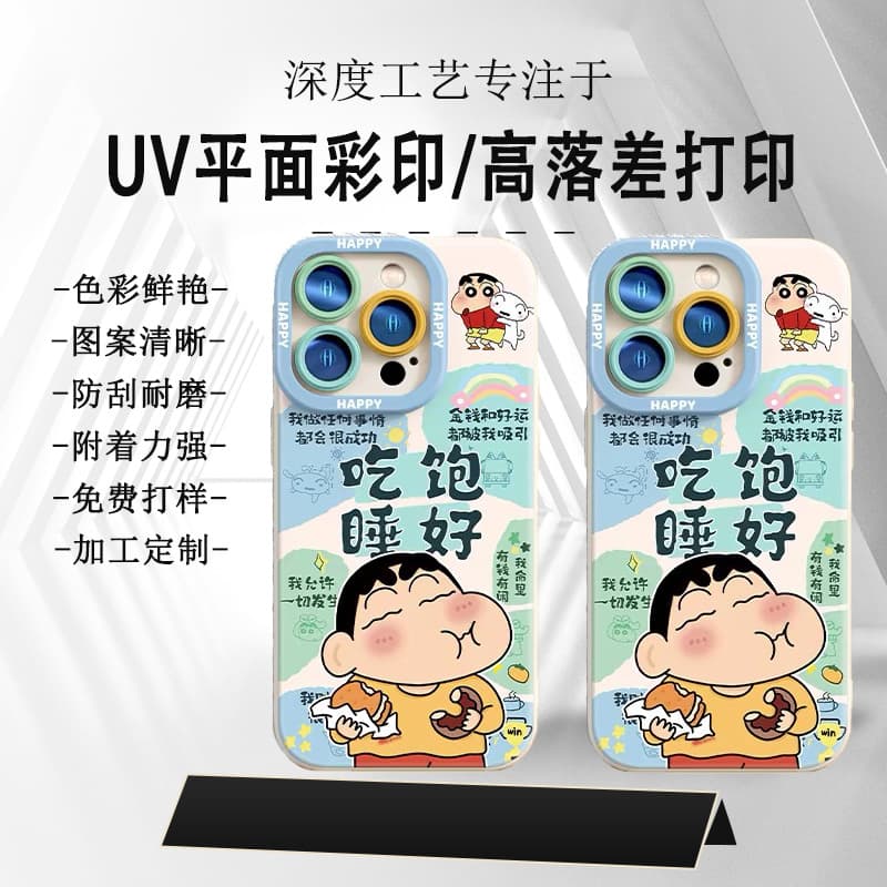 Gaobu UV printing processing phone case plastic shell acrylic board UV painting processing logo printing patterns