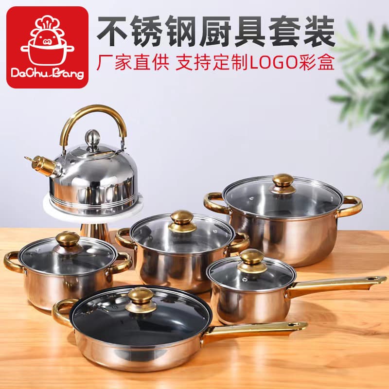 Cross-border Thickened Bottom 12-Piece Cookware Set Stainless Steel Milk Pan Double-Ear Stockpot Six-Piece Gift Cookware Set