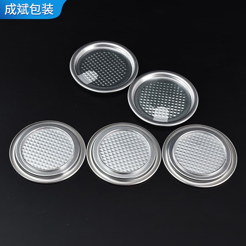 Shandong easy tear cap factory wholesale 202#52mm aluminum foil easy tear cap aluminum ring aluminum cap aluminum paper aluminum plastic bottle cap
