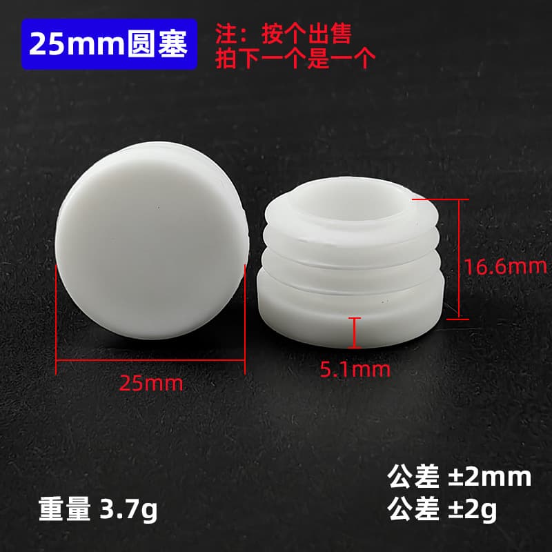 Diyamei Stainless Steel Square Tube White Square Plug Xinglong Furniture Accessories Galvanized Steel Pipe Round Tube Cap