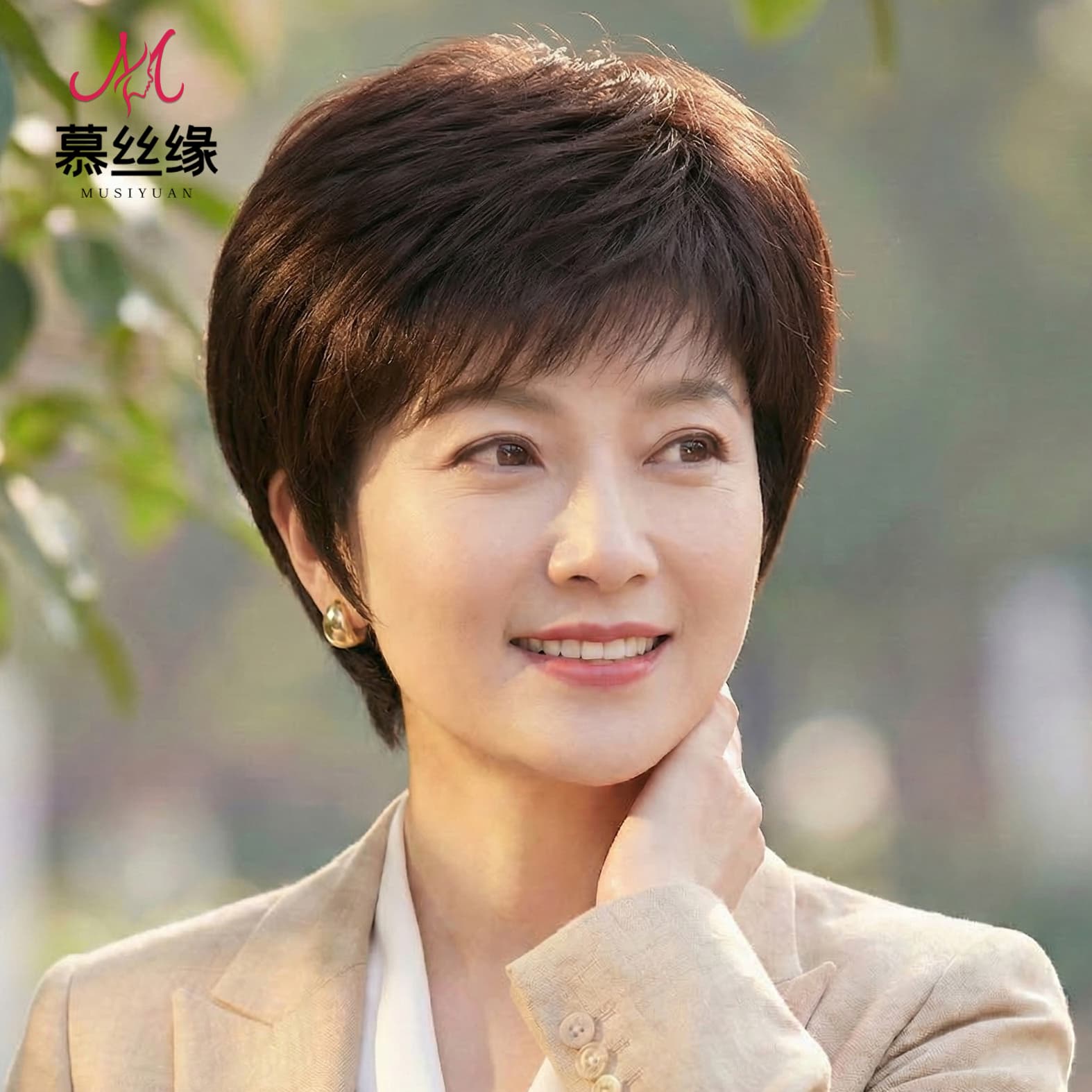 Full Wig for Women Real Human Hair Short Straight Wig for Middle-aged and Elderly Ladies Premium Natural Hairpiece