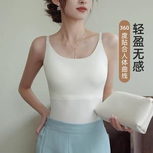 Cross-Border Hot Selling Ice Silk Seamless Sexy Beautiful Back Camisole Women's Summer Thin with Padded Solid Color Base Vest