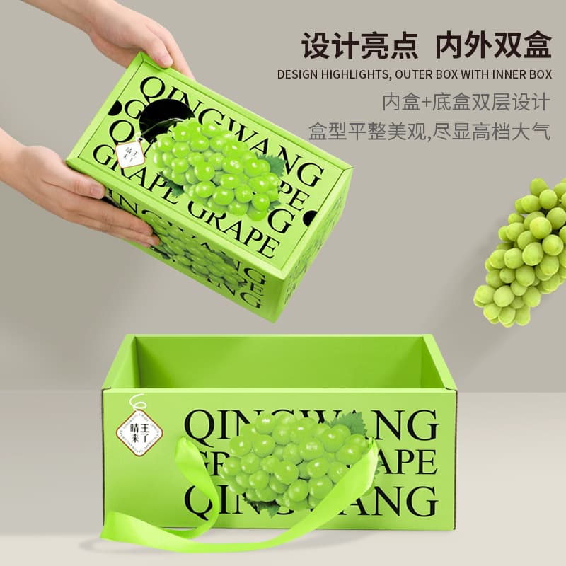 High-End Sunshine Rose Grape Gift Box, Shine Muscat Packaging Box, Queen Nina Green Grape Gift Box Empty Container