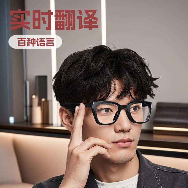 Foreign trade AI smart glasses cat-eye model cross-border popular smart glasses Bluetooth glasses anti-blue light three-in-one