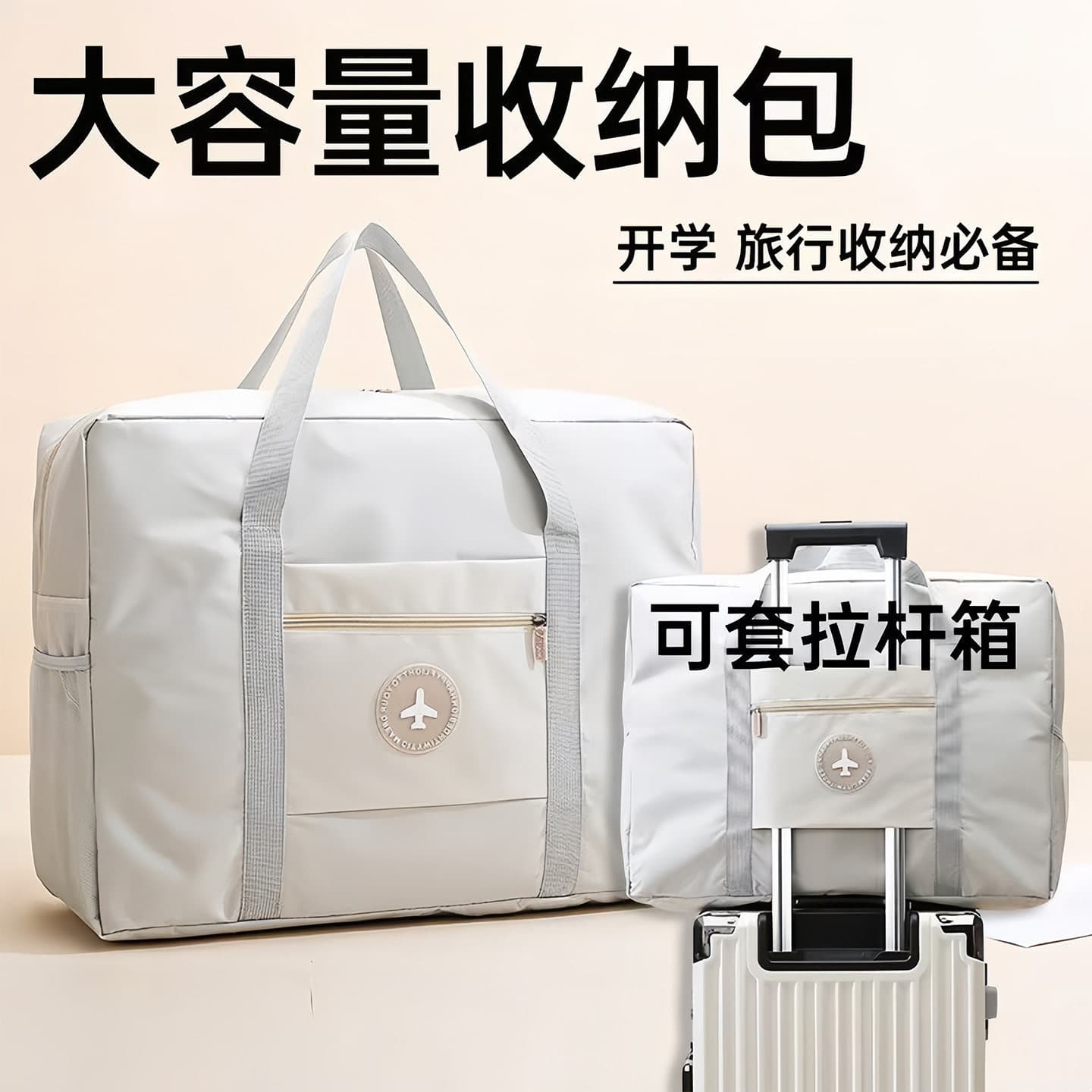 Travel Duffel Bag Hospital Bag Storage Bag Large Capacity Handheld Lightweight Waterproof Short Trip Luggage Foldable