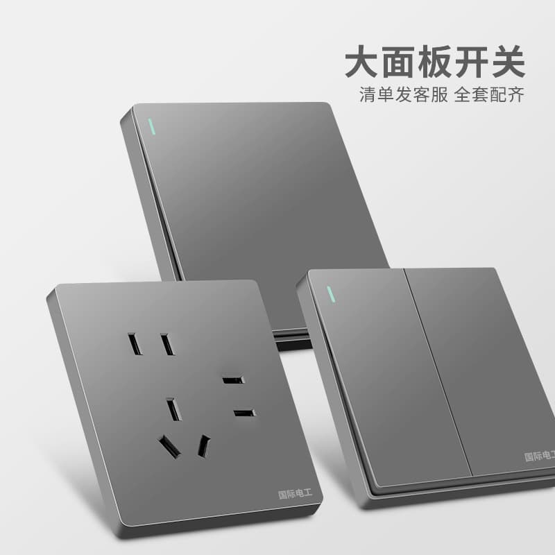 International Electrician 86-Type Home Gray Switch Socket Panel Recessed One-Gang with 5 Five-Hole 16A Socket