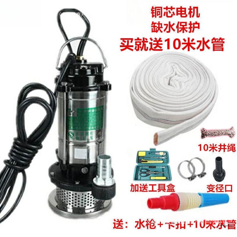 Household submersible pump inch small water pump, high lift for well, agricultural, clean/dirty water.